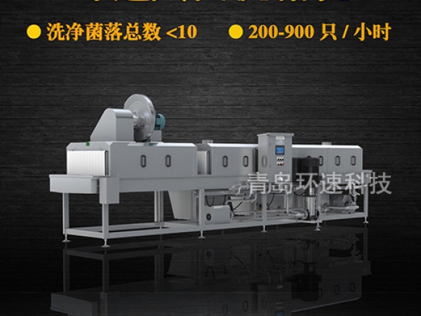 滅菌洗箱_周轉箱清洗機_隧道式洗箱機產(chǎn)品分類(lèi)