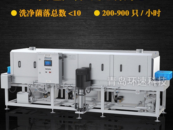 滅菌洗箱_周轉箱清洗機_隧道式洗箱機產(chǎn)品分類(lèi)
