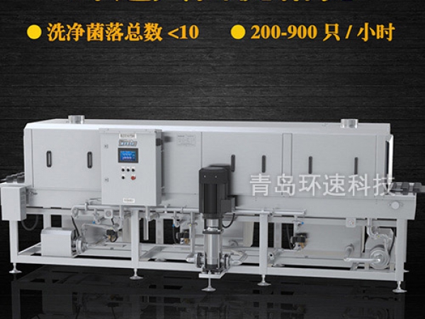 滅菌洗箱_周轉箱清洗機_隧道式洗箱機產(chǎn)品分類(lèi)